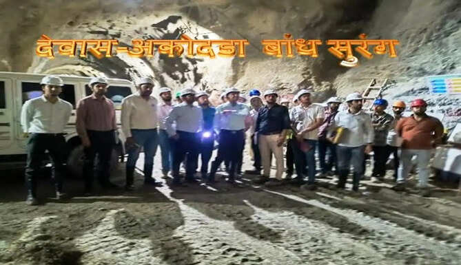 Dewas Akodara Tunnel