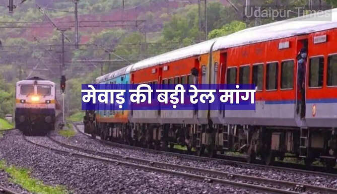 Udaipur Rail Connectivity