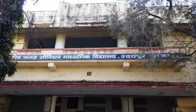 fateh school udaipur