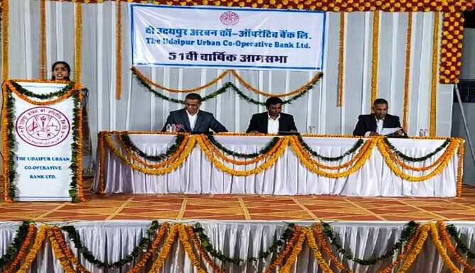 UUCB AGM