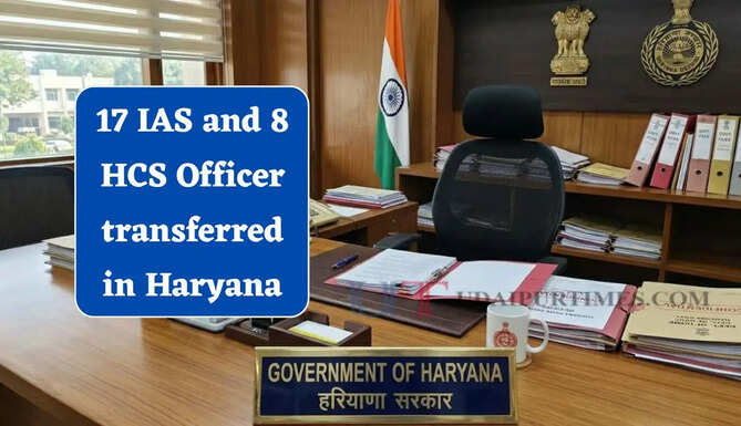 17 IAS and 8 HCS Officer transferred in Haryana;&nbsp;See list