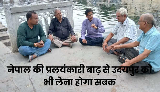 Udaipur Times