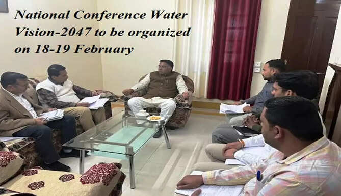 National Conference water vision 2047