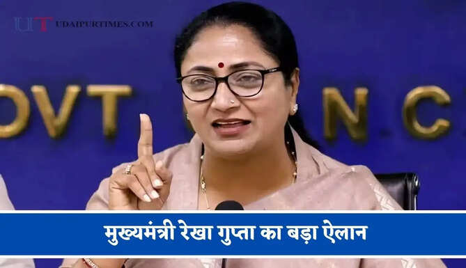 मुख्यमंत्री रेखा गुप्ता का बड़ा ऐलान, यहां लगेंगे कचरा निस्तारण के लिए तीन नए संयंत्र&nbsp;
