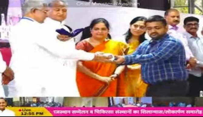 rajsamand