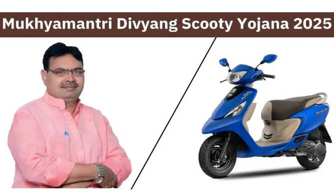 CM Divyang Scooty scheme