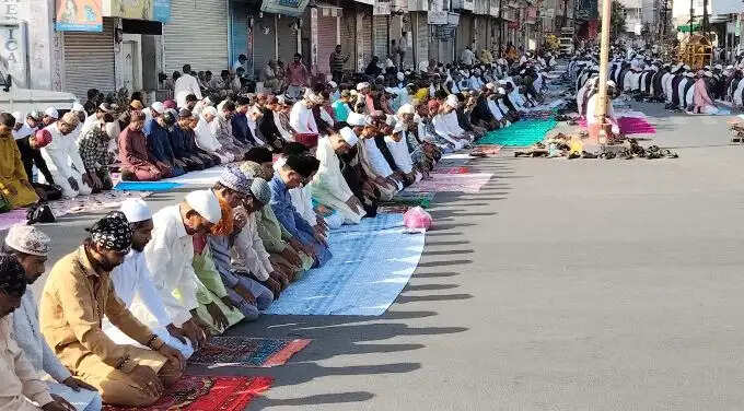 Eid ul Adha