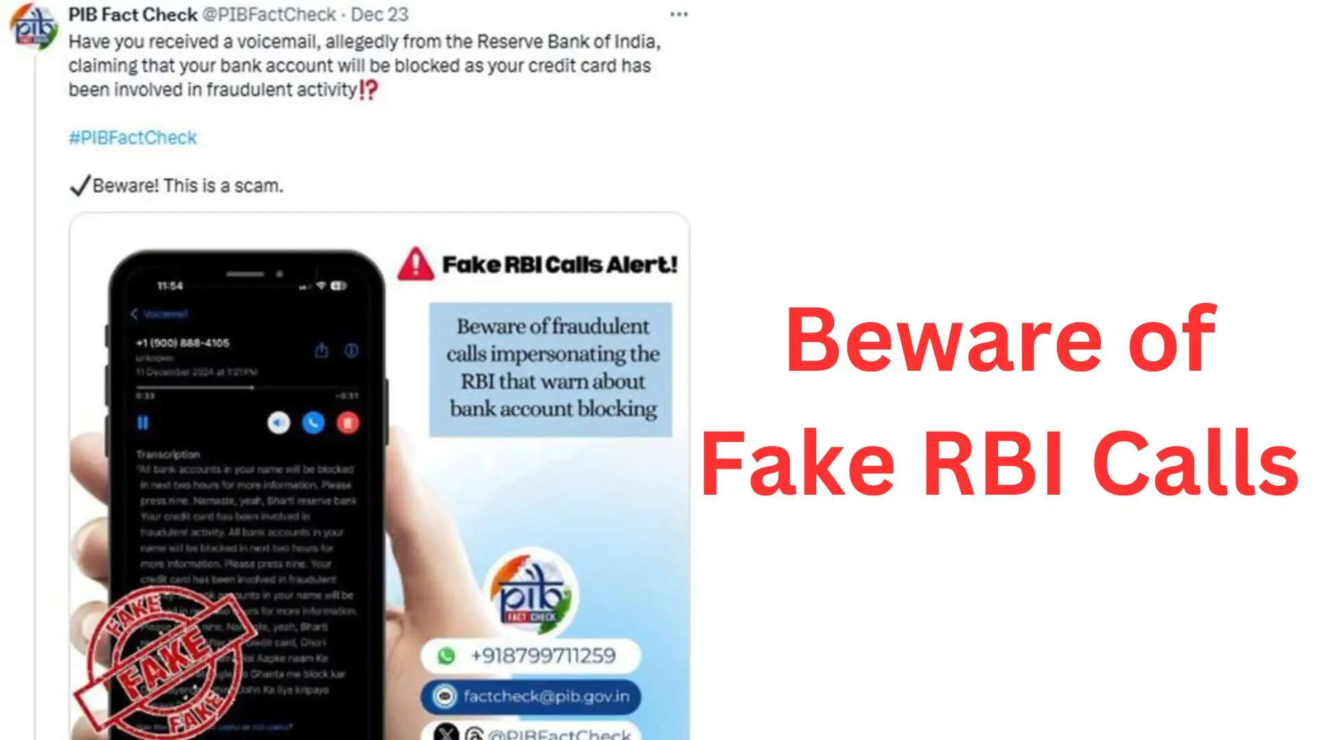 Fake RBI Calls