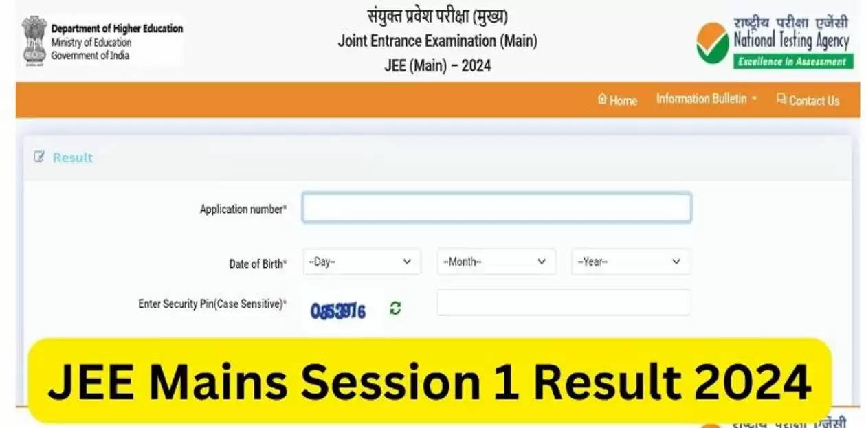 JEE MAIN session 1 result 2024