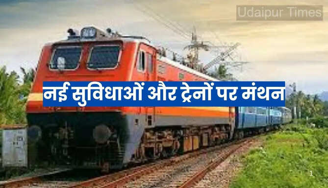 Railway Meeting