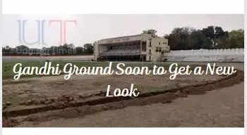 Gandhi Ground 