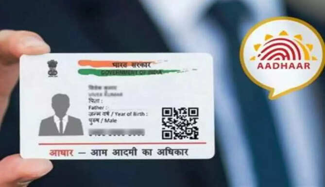 fake document