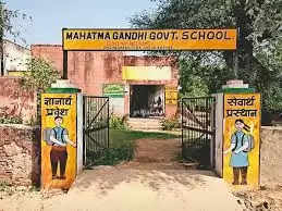 Mahatma Gandhi Government School