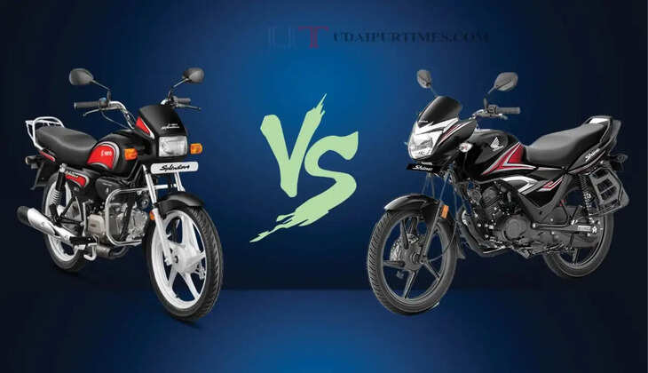 तहलका मचाने के लिए Hero Super Splendor और Honda Shine 125 में कौन-सी बाइक खरीदें ? देखें फीचर्स&nbsp;