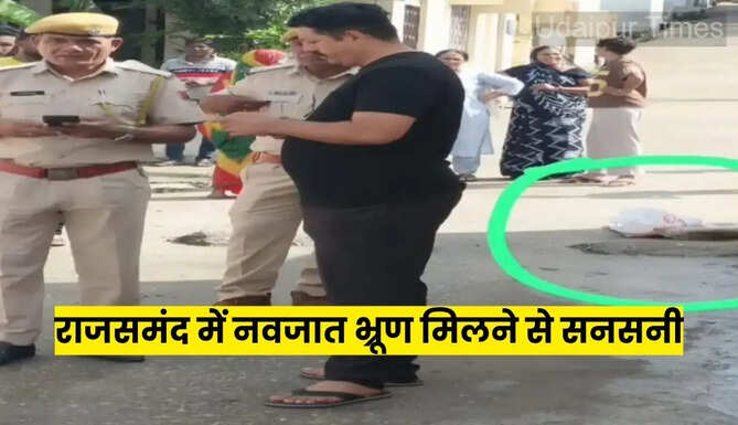 Foetus Found Rajsamand