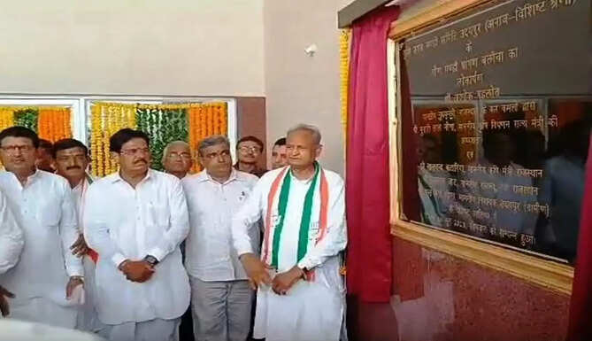 cm gahlot