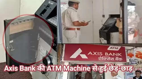 Axis Bank ATM Machine tempered 