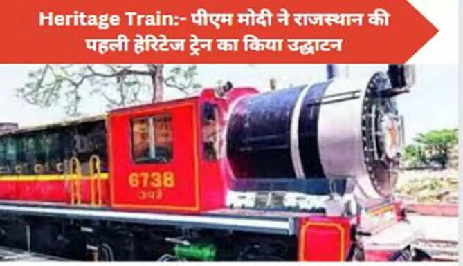 heritage  train 