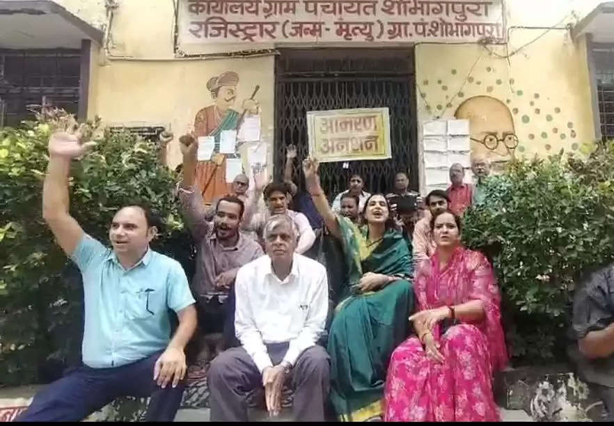 Protest Sobhagpura