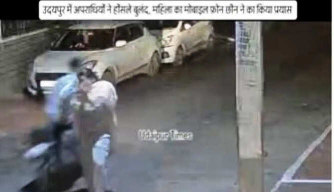 theft attempt