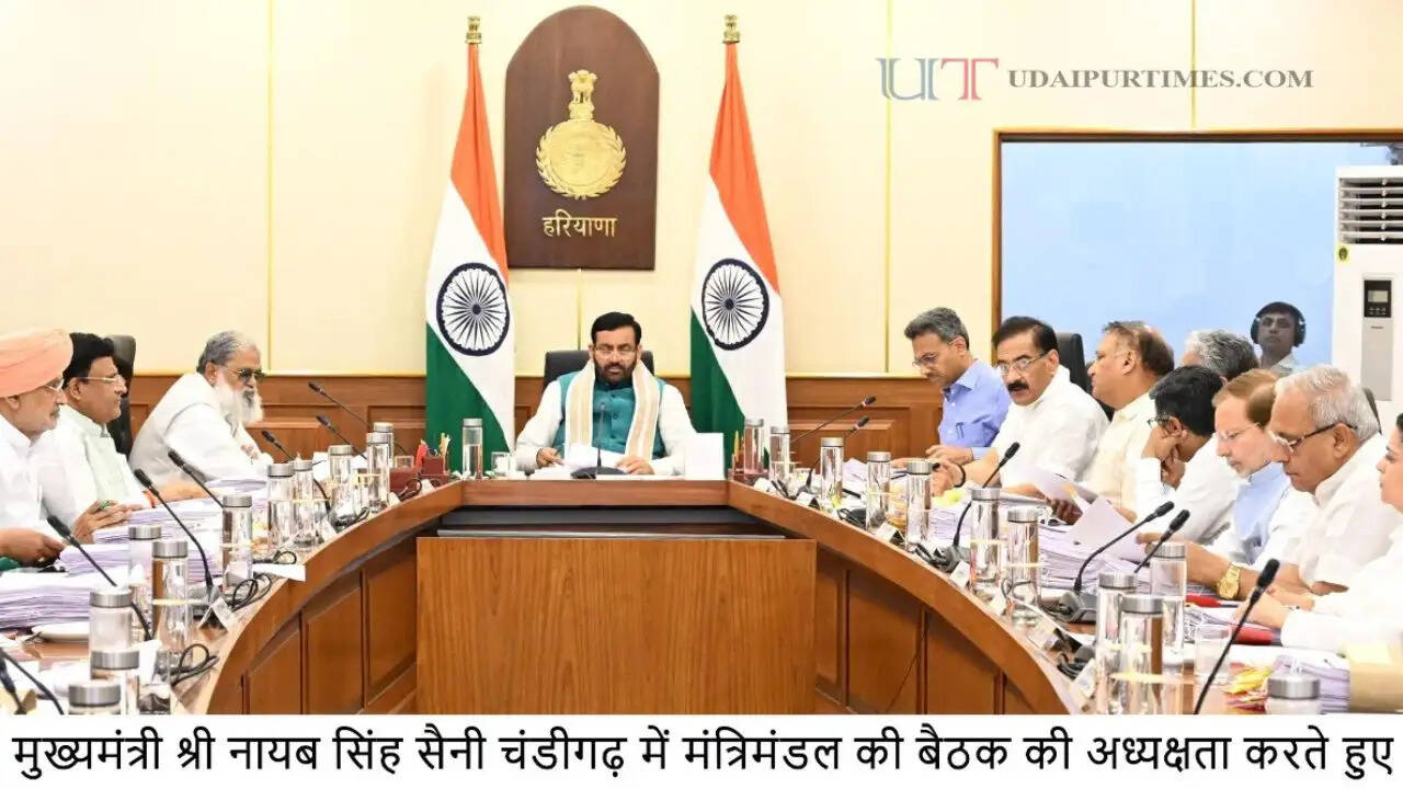 हरियाणा में सरकारी कर्मचारियों के लिए खुशखबरी, यूनिफाइड पेंशन स्कीम के तहत वन-टाइम, वन-वे स्विच सुविधा को मिली मंजूरी&nbsp;