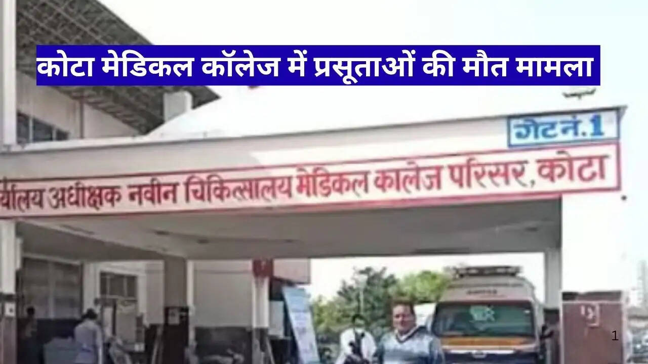 Kota Maternal Death Case: Experts Reject Direct Oxytocin Link