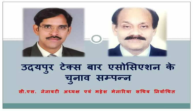udaipur tax bar association