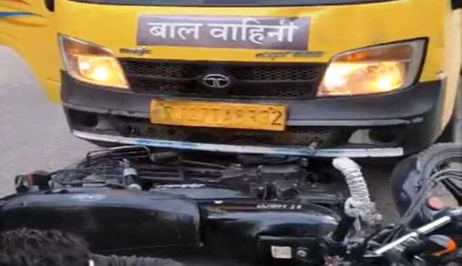 accident