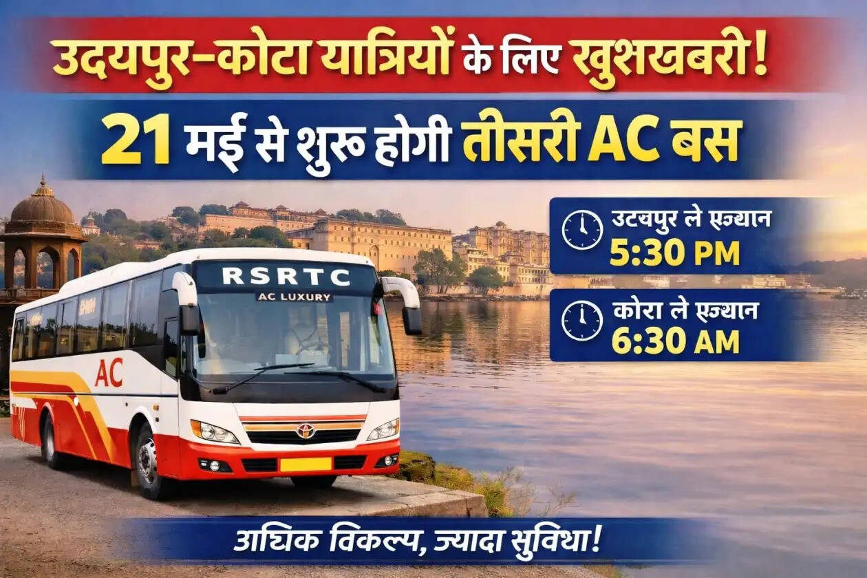 Udaipur Kota AC bus