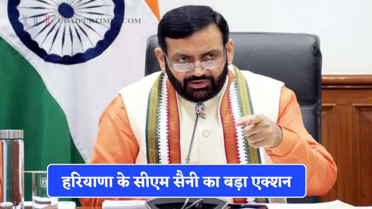 हरियाणा के सीएम सैनी का बड़ा एक्शन, इन अधिकारियों-कर्मचारियों व ठेकेदार पर कार्रवाई करने के दिए निर्देश