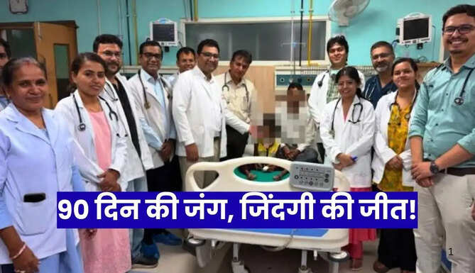 gbs-child-recovery-mb-hospital-udaipur