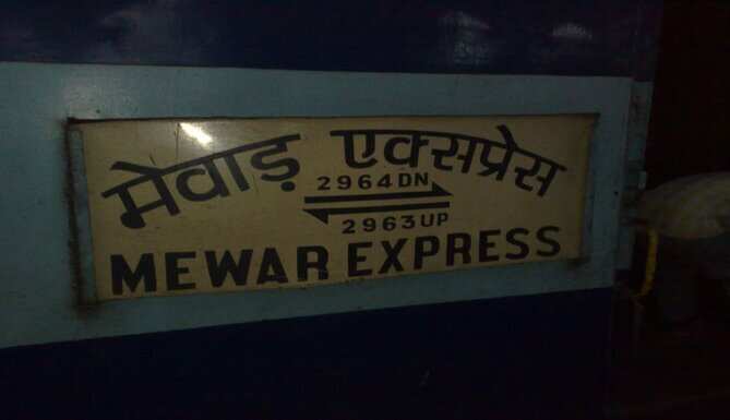 trains