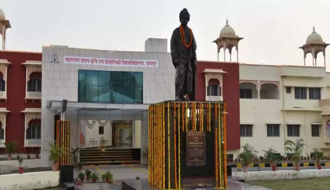 एमपीयूटी