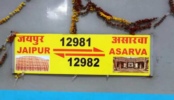 asrava jaipur express