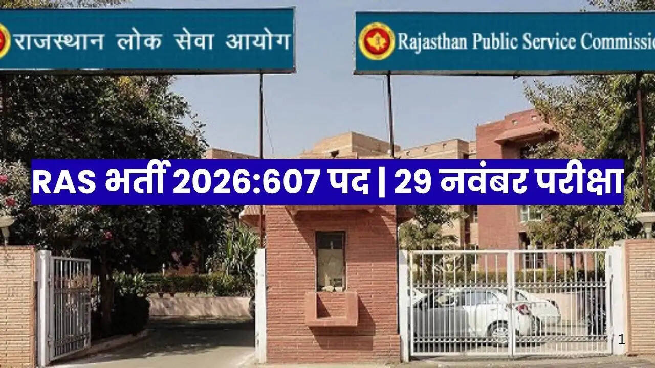 RPSC releases RAS Recruitment 2026 notification for 607 posts with preliminary exam on 29 November