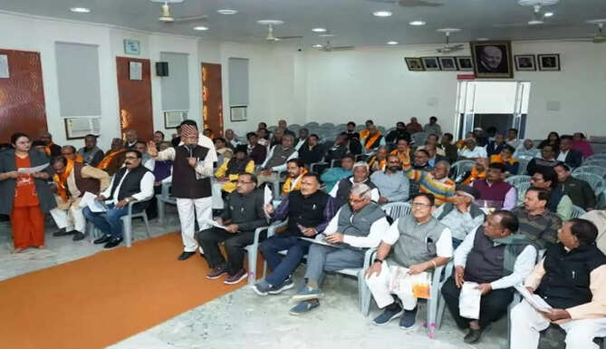 Udaipur Sahakari upbhokta Bhandar Limited