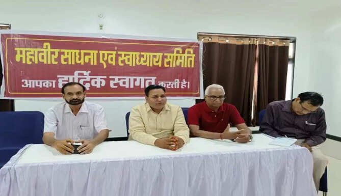 mahaveer bhavan
