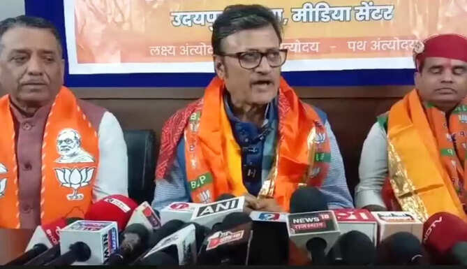 bjp