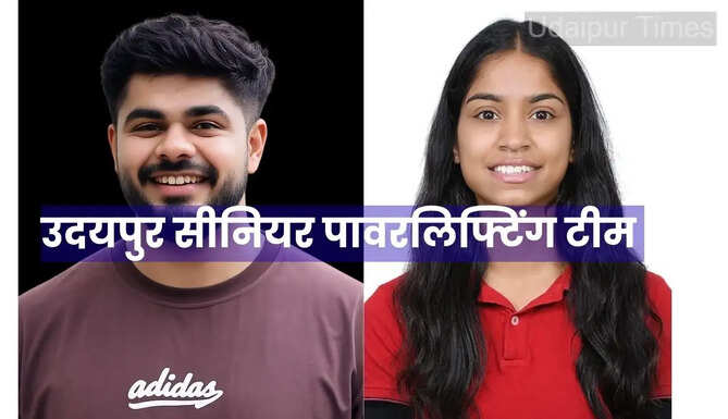 Udaipur Senior Powerlifting team