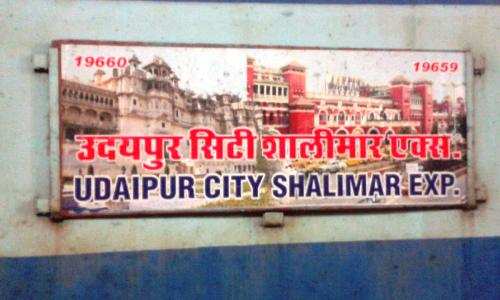 Indian Railways Update for UDAIPUR | Udaipur - Shalimar Express to suspend operations from 21 February