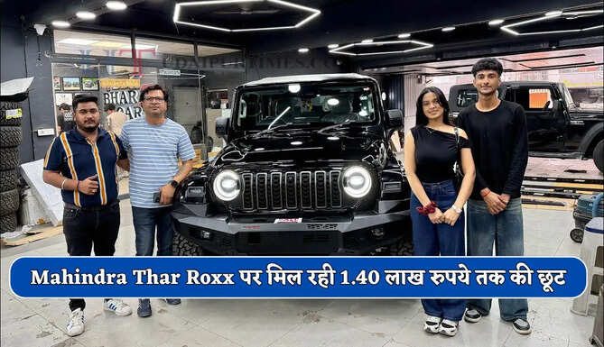 Mahindra Thar Roxx पर मिल रही 1.40 लाख रुपये तक की छूट, जल्दी उठाए ऑफर का लाभ