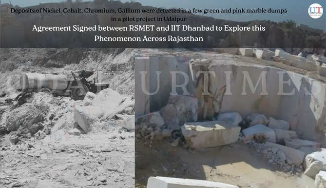 Rajasthan Will Extract a Fortune from its Mineral Waste:&nbsp;National Critical Mineral Mission&nbsp;Gains Momentum from Udaipur