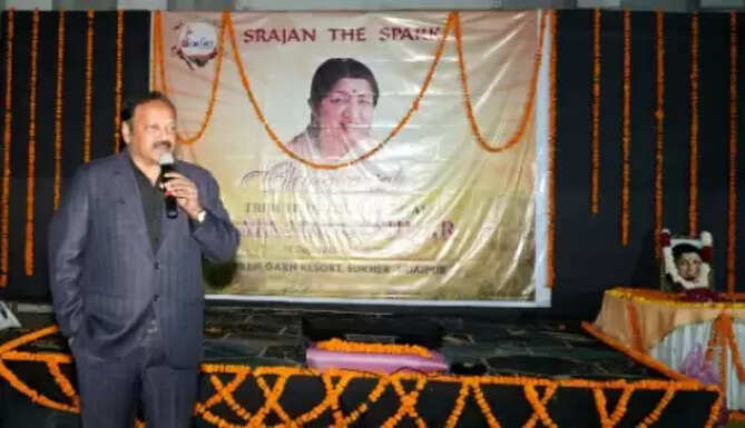 Srajan Lata Mangeshkar Obituary