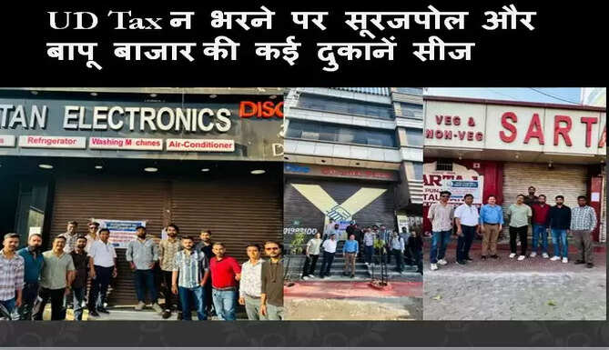 UMC seized shops