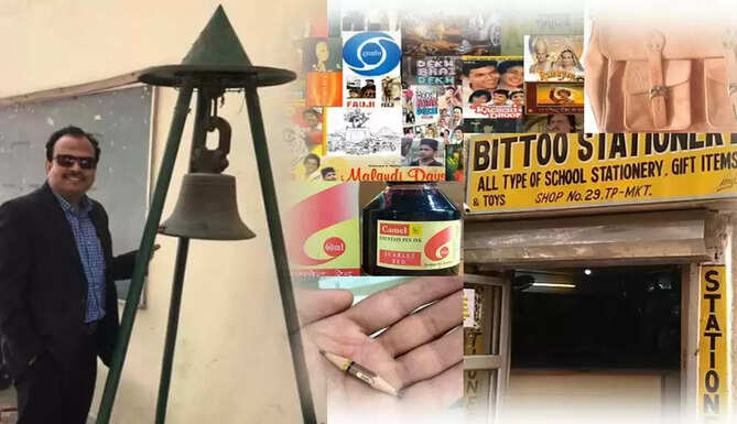 old school days natraj pencil hmt watch, bata shoes, cassettes doordarshan