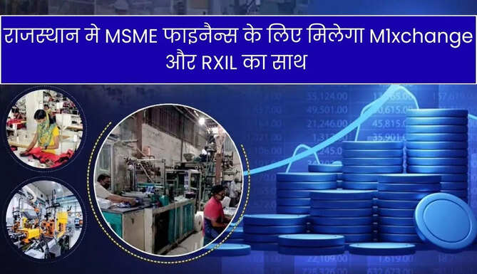 MSME Finance
