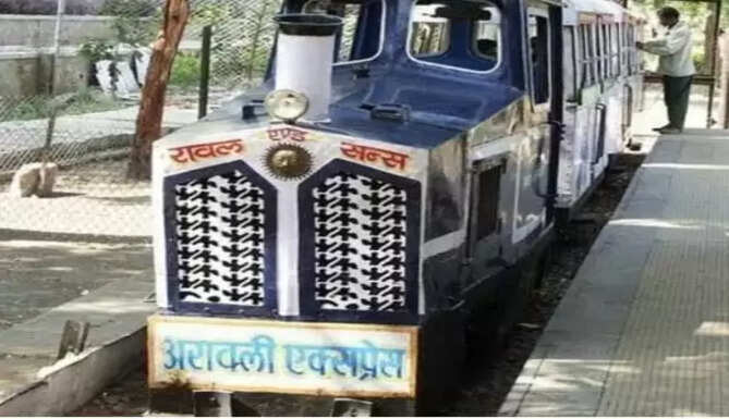 TRAIN
