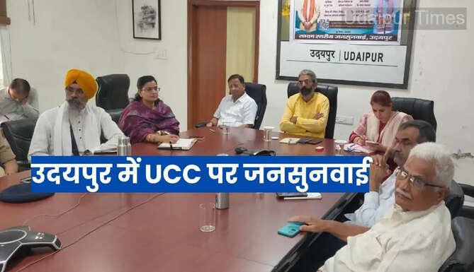 Udaipur UCC Public Hearing
