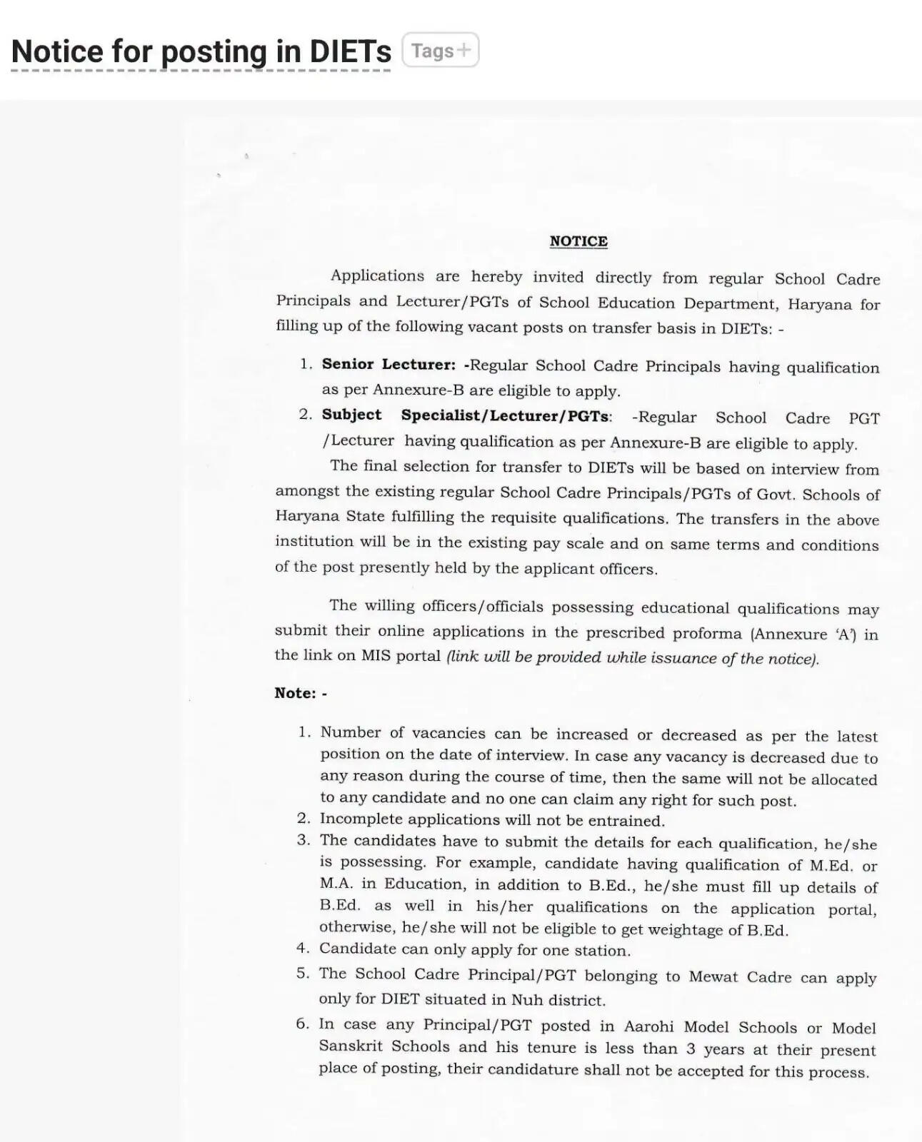 हरियाणा DIETs में ट्रांसफर बेसिस पर होगी सीनियर्स लेक्चरर और PGTs की भर्ती