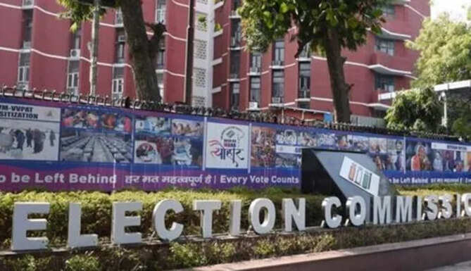 Election Commission of India